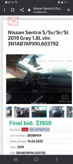 نيسان سنترا